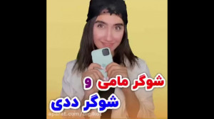 کلیپ خنده دار طنز روناک  عشق ق...