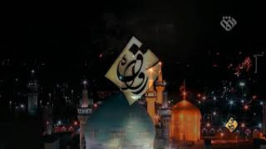 کلیپ ولادت امام رضا (ع)  يا ام...