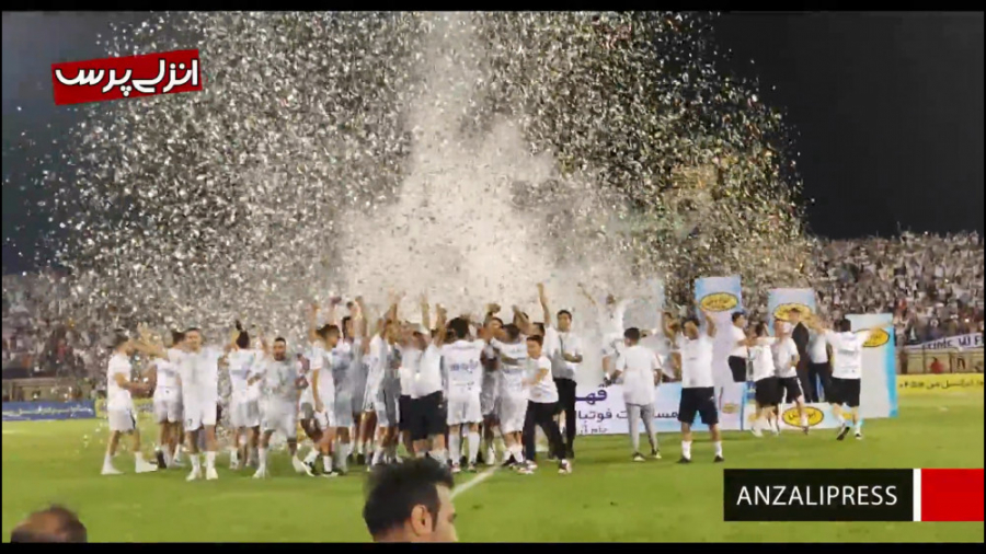 از سوت پایان تا اهدای جام به ت...