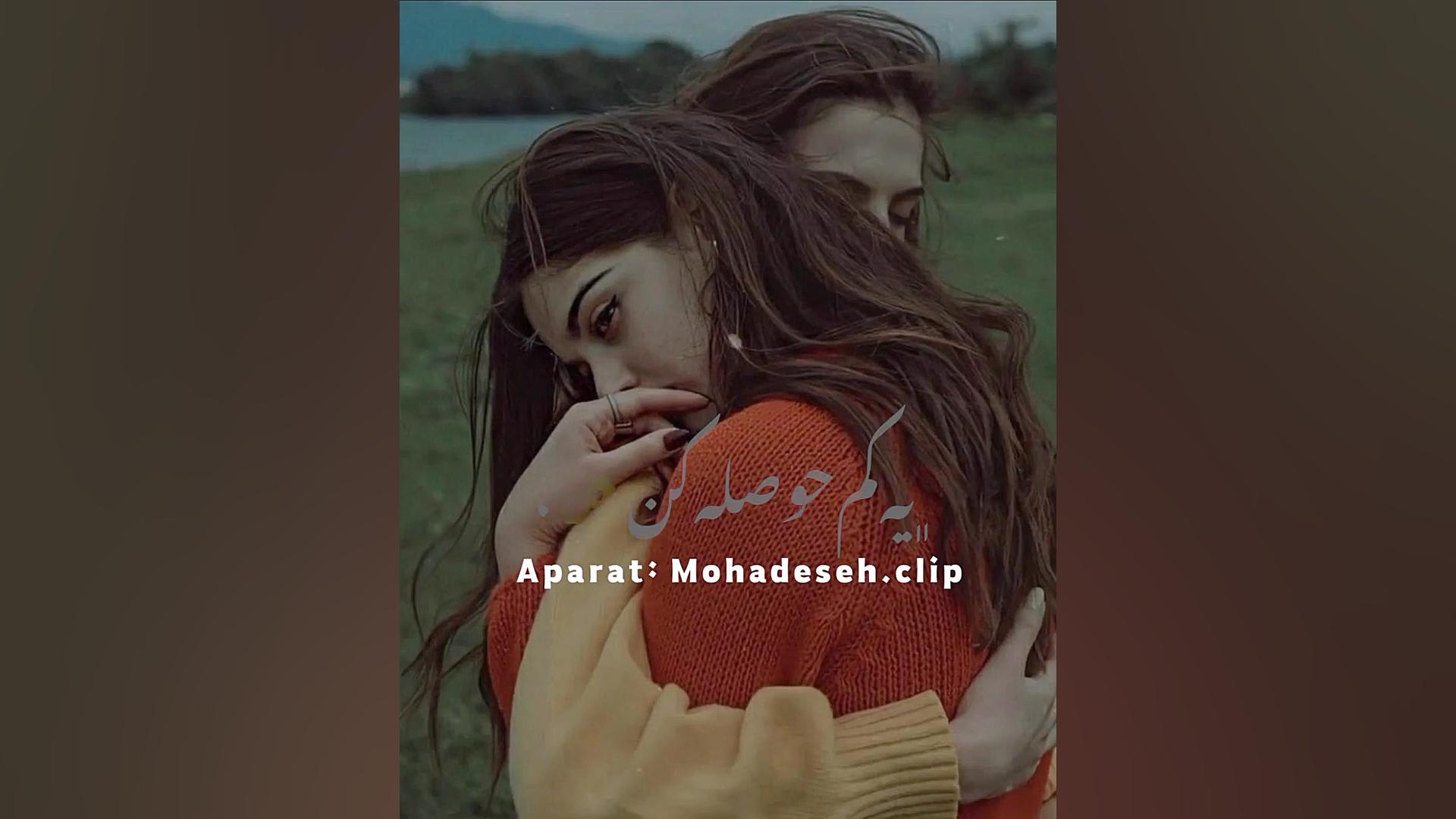 کلیپ عاشقانه برای رفیق کلیپ دل...