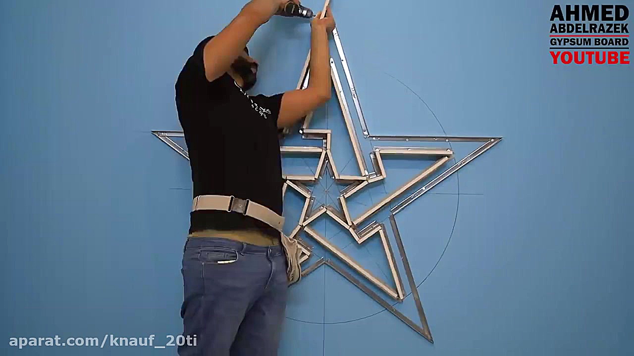 ترسیم و اجرای ستاره کناف روی د...