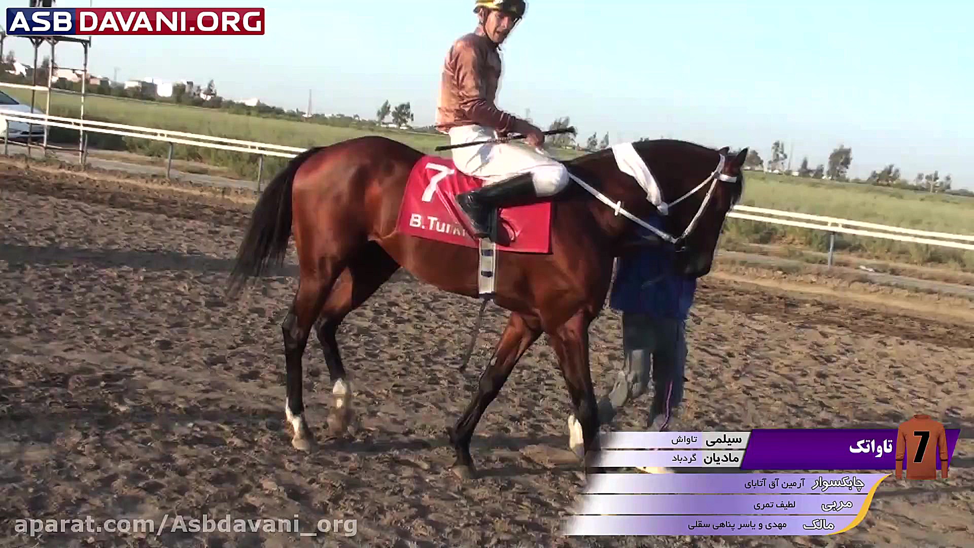 قهرمانی تاواتک  هندیکاپ کلاس ۵...