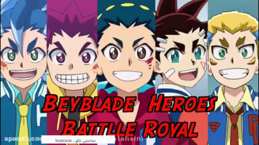 مسابقه فرفره های انفجاری