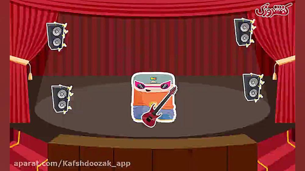 دوست دارم زندگی رو به سبک کارت...