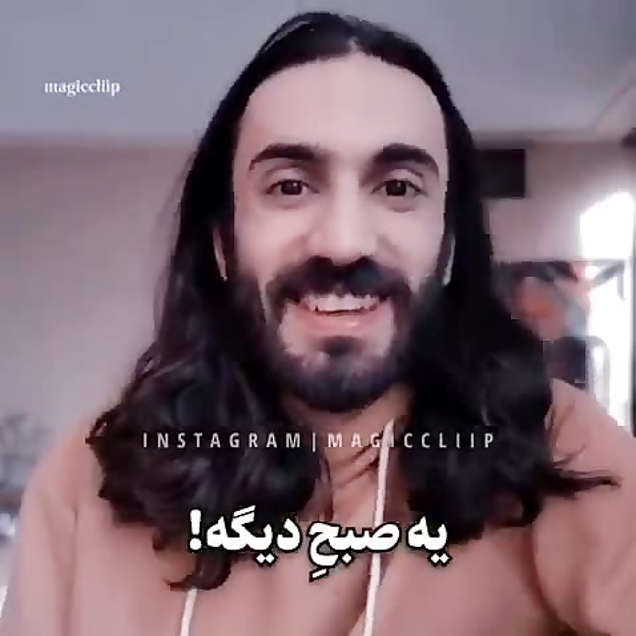 گوه تو این زندگی یو