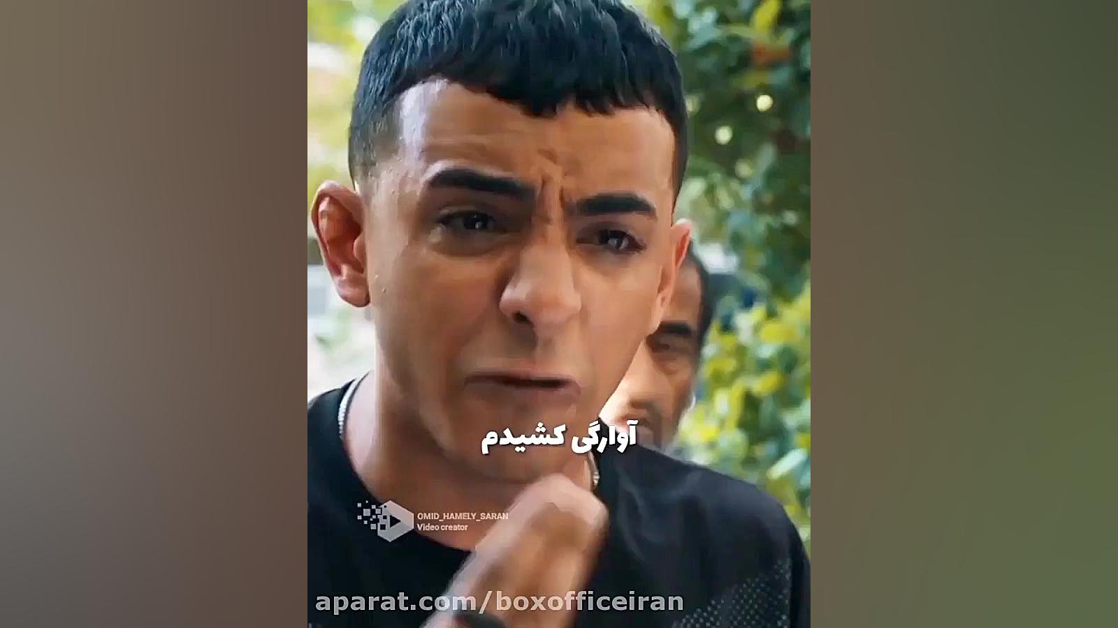 تیکه ای از فیلم یاغی