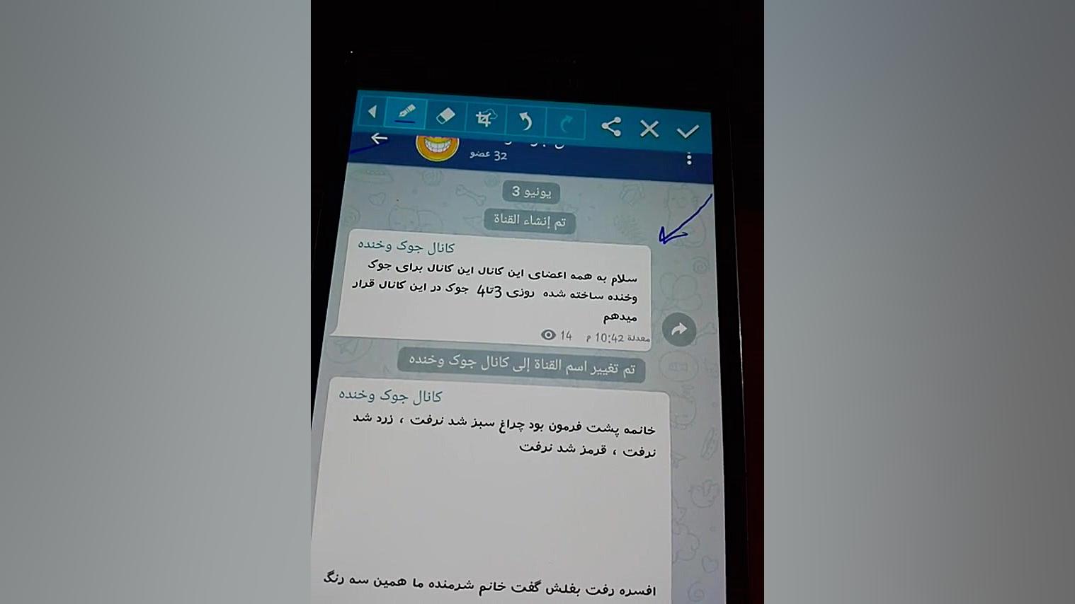 در کانال تلگرام جوک وخنده شرکت...