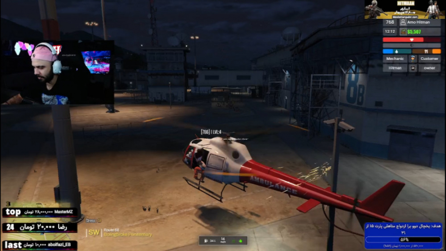 فرار از زندان با هلیکوپتر فرار...