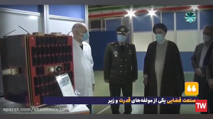 صنعت فضایی کشور