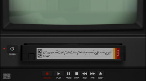 آیین نقاره زنی شب میلاد امام ر...