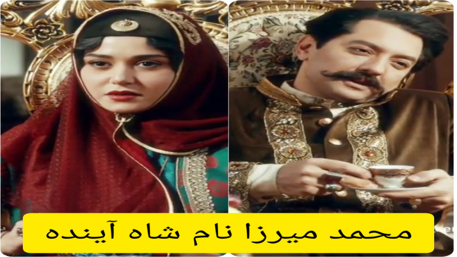 سریال جیران