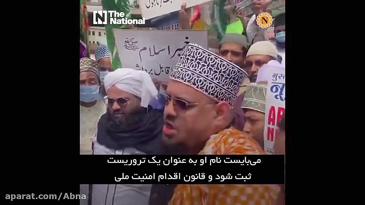 خشم مسلمانان هند از اهانت حزب...