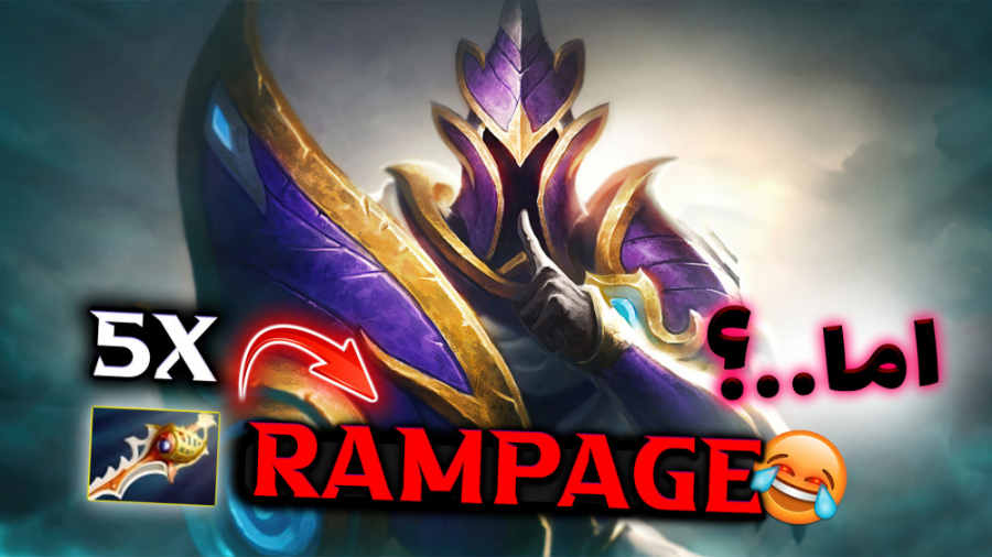 Dota 2 | امکان نداشت  دوتا 2