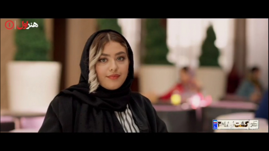 فیلم سینمایی گشت ارشاد ۳