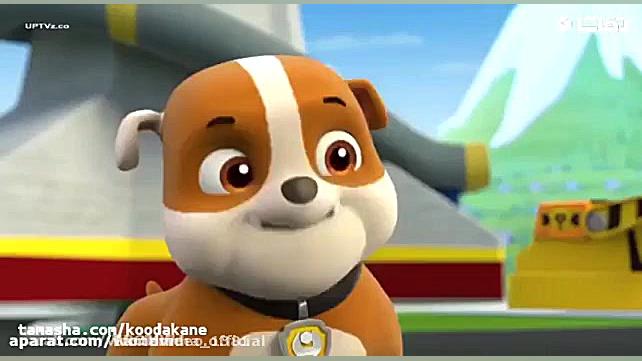 کارتون سگهای نگهبان دوبله فارس...