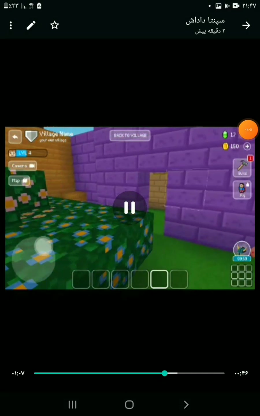 خانه سازی بین من و داداشم سپنت...