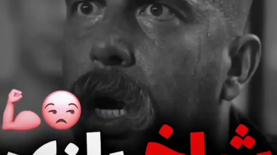 سریال یاغی  سکانس شاخ بازی  کل...