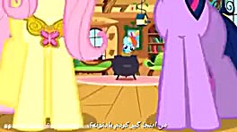 آهنگ پونی ها