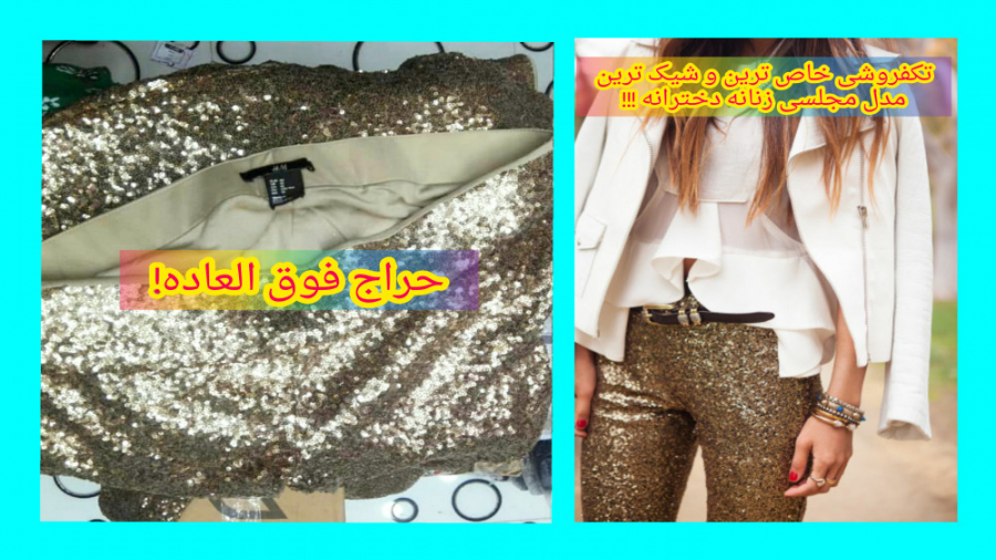 پیراهن مجلسی تونیک بلند مانتو...