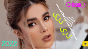 آهنگ بندری شاد ذری ذری ، موسیق...