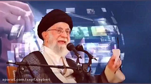 کلیپ بیانات رهبری اجازه به دشم...