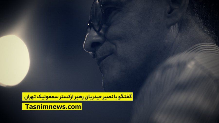 تیزر | فرزند پرورشگاه، چگونه ر...