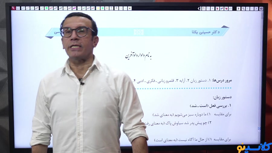 جلسات رایگان آمادگی امتحان نها...