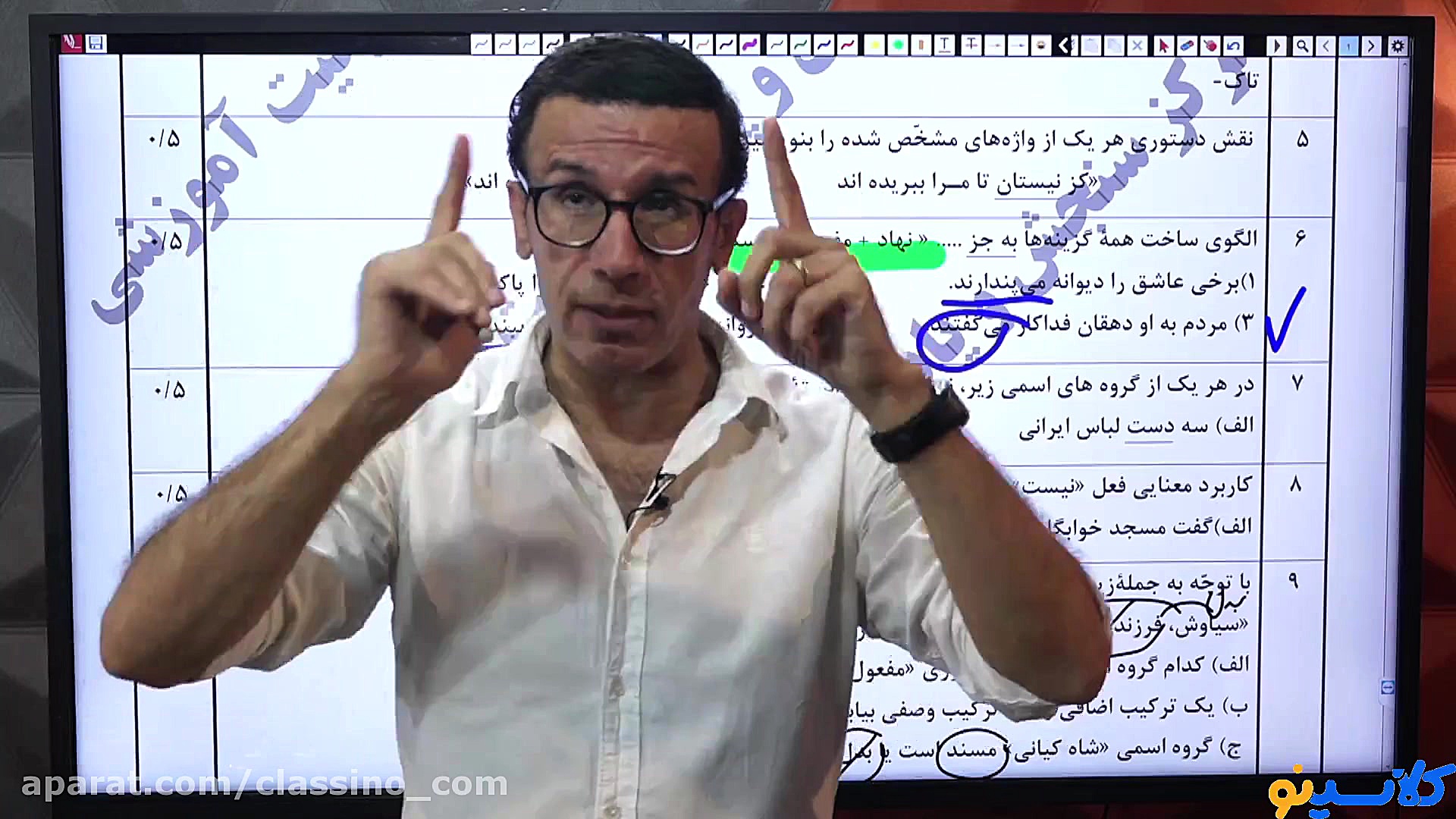 جلسات رایگان آمادگی امتحان نها...