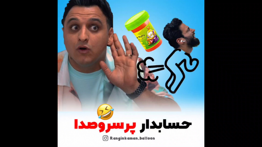 اسلایم بی ادب رنگین کمان Rangi...