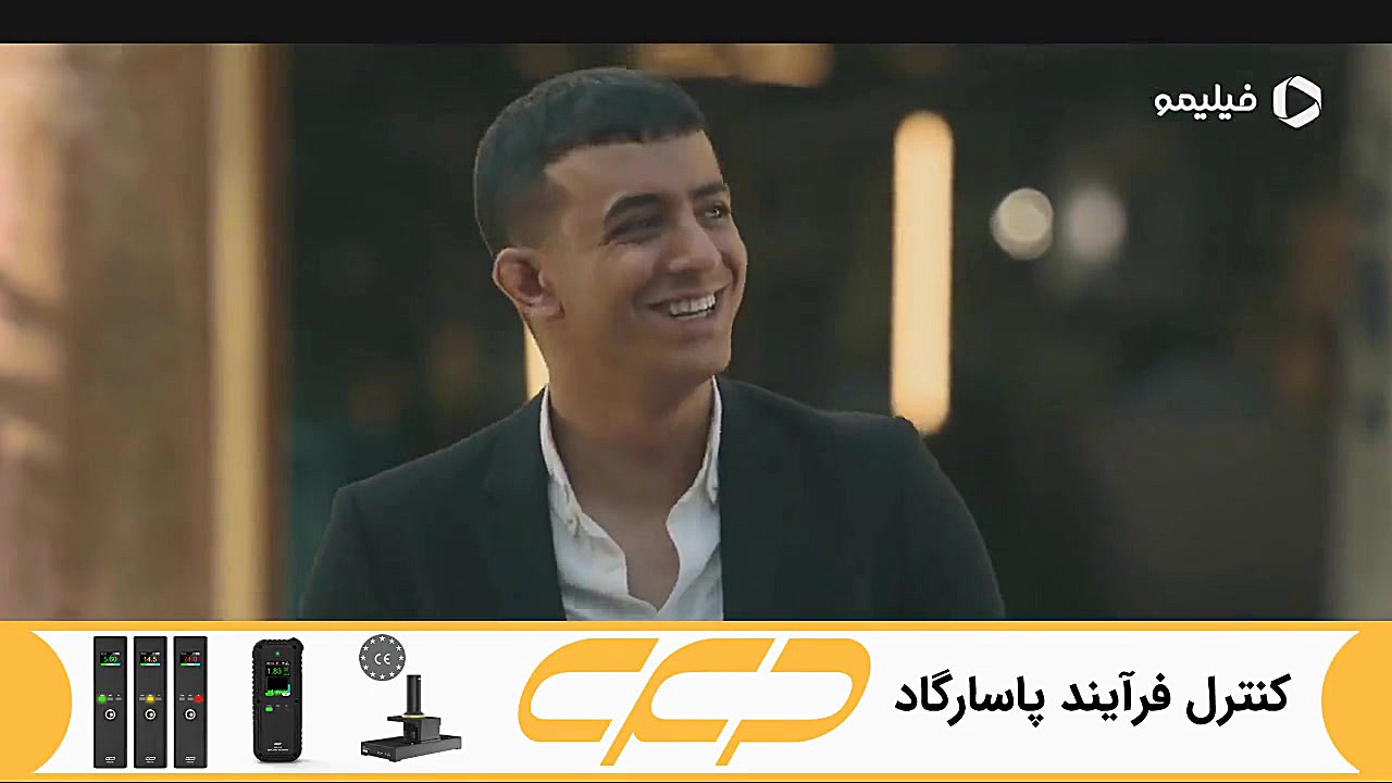 سریال یاغی قسمت 5 (به زودی فیل...