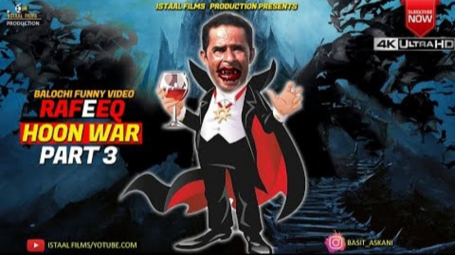 رفیق بلوچ(رفیق  هون وار پارت۳)...