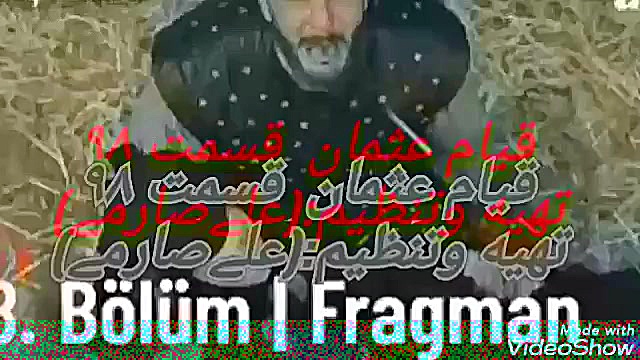 سریال قیام عثمان قسمت ۹۸ .فراگ...