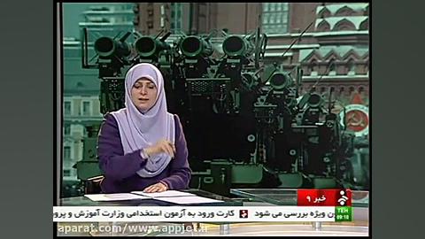 سوتی شبکه خبر خانم حسنی دخت من...