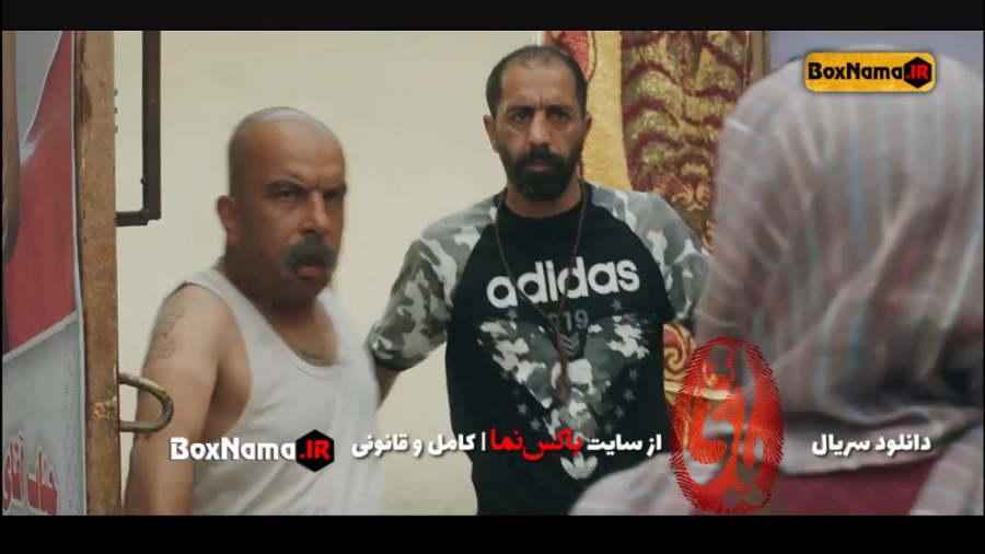 دانلود سریال یاغی قسمت ۵ نماشا...