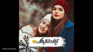 کلیپ رفیق دخترونه احساسی زیبا...