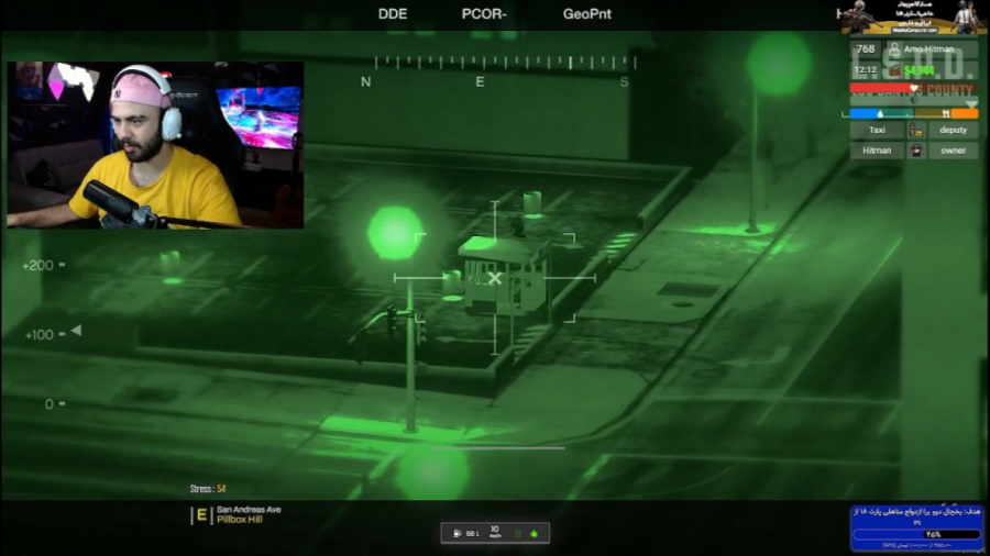 اموزش خلبانی و X RAY مادون قرم...