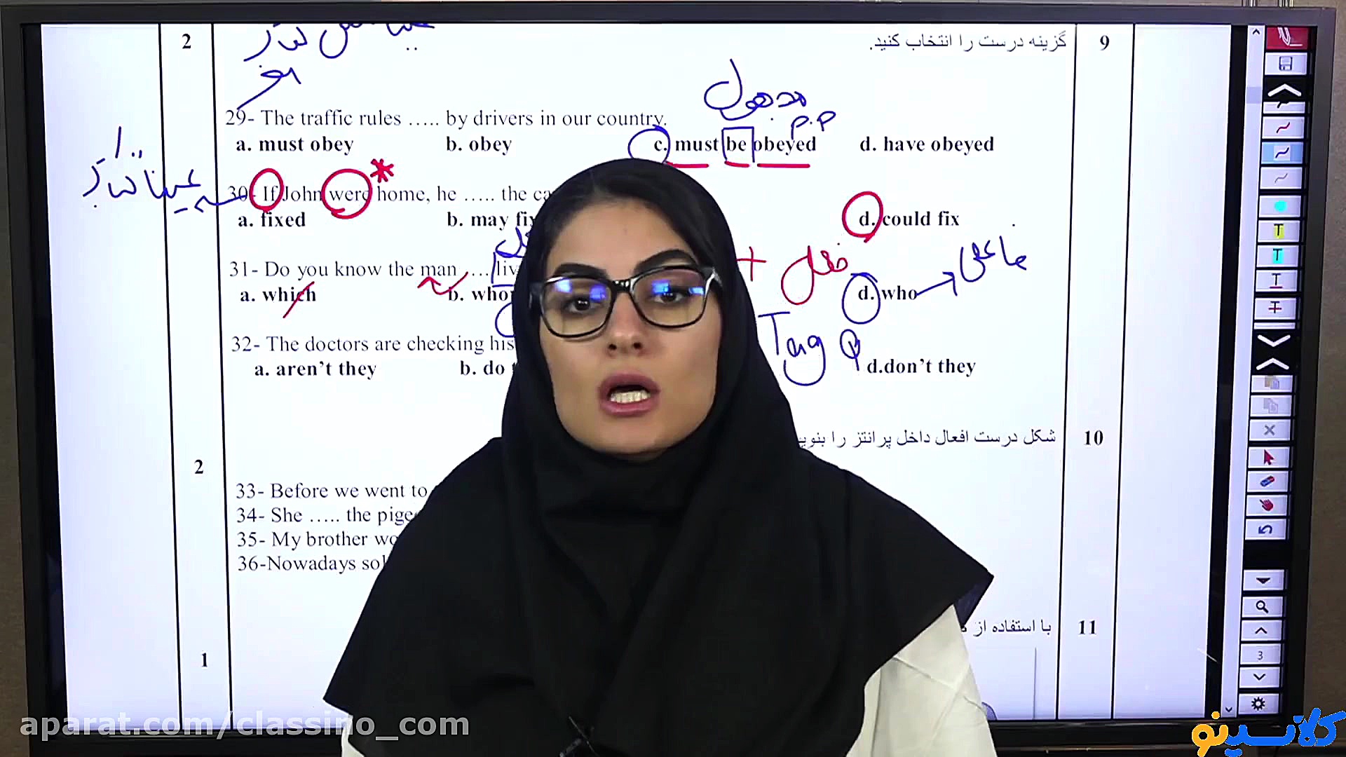 جلسه رایگان آمادگی امتحان نهای...