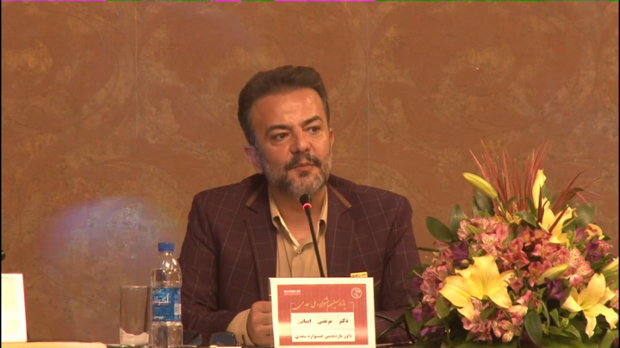 یازدهمین جشنواره سعدی:تعریف مد...