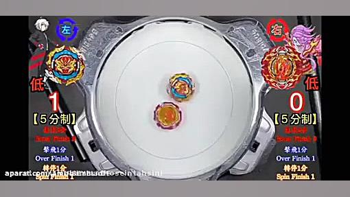 جنگ فرفره های انفجاری فصل ۶ شک...