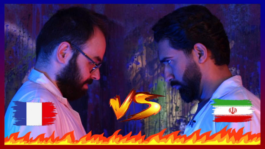 مبارزه سنگین بین دانشمند ایران...