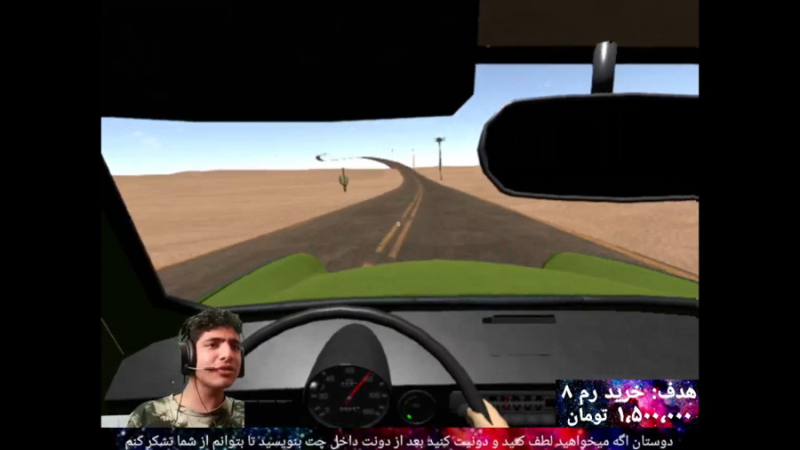 پارت 6 گیم پلی The Long Drive...