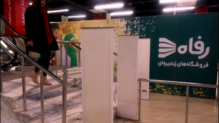 برج هزارویکشب کرمان | فروشگاه...