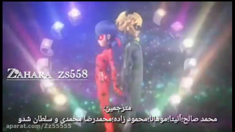 ماجراجویی در پاریس فصل ۵ قسمت...