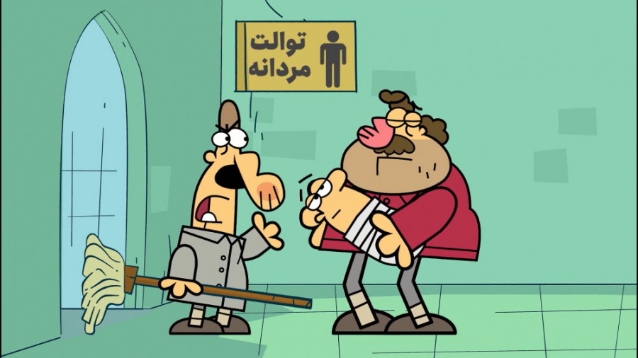 دیرین دیرین  اتاق تعویض