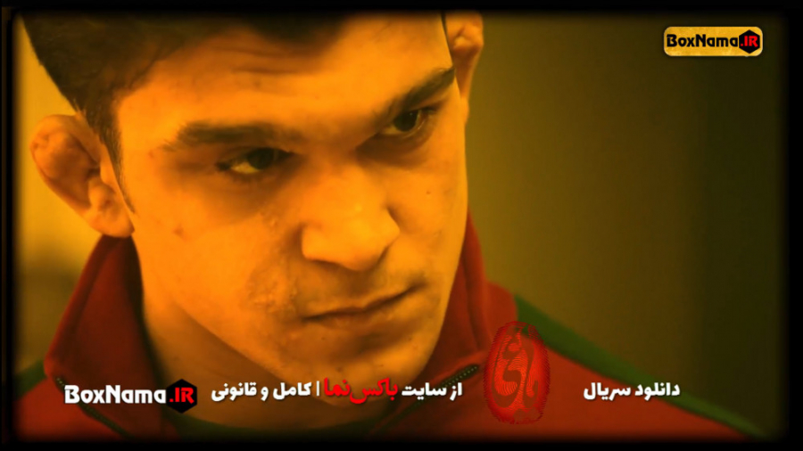 دانلود سریال یاغی قسمت ۵ اپارا...