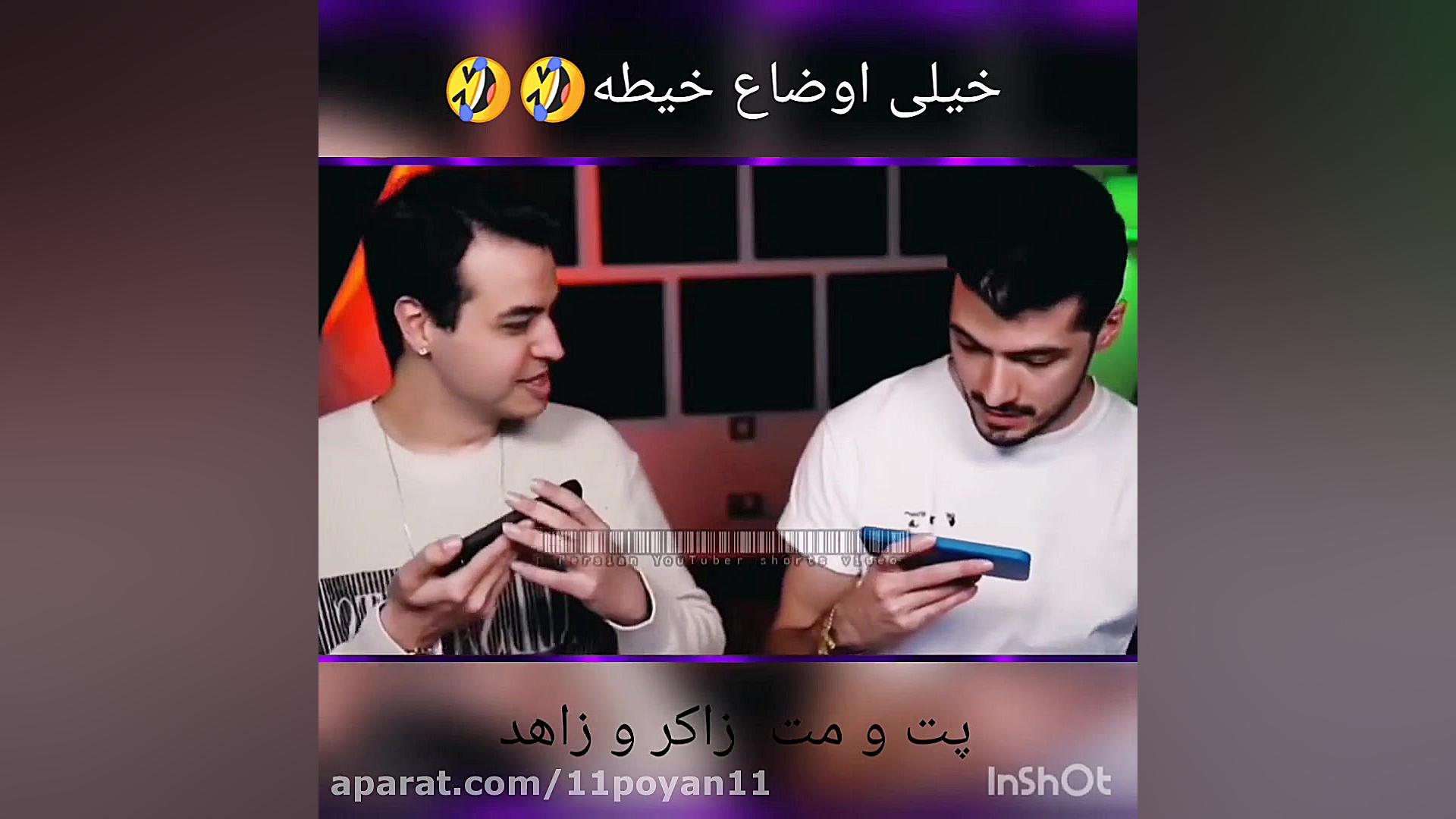 زاکر و زاهد گرگه