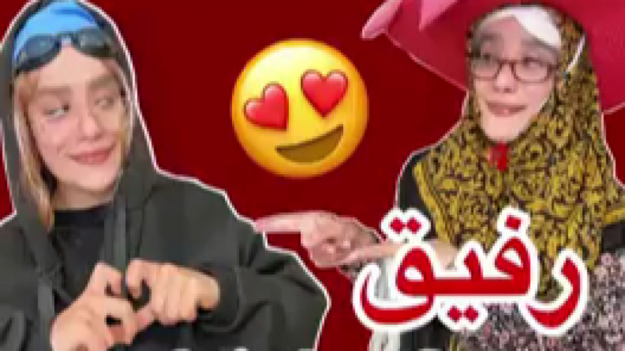 طنز سارا سمایی ( دوست صمیمی من...