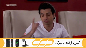 سریال به عشق تو سوگند قسمت 299