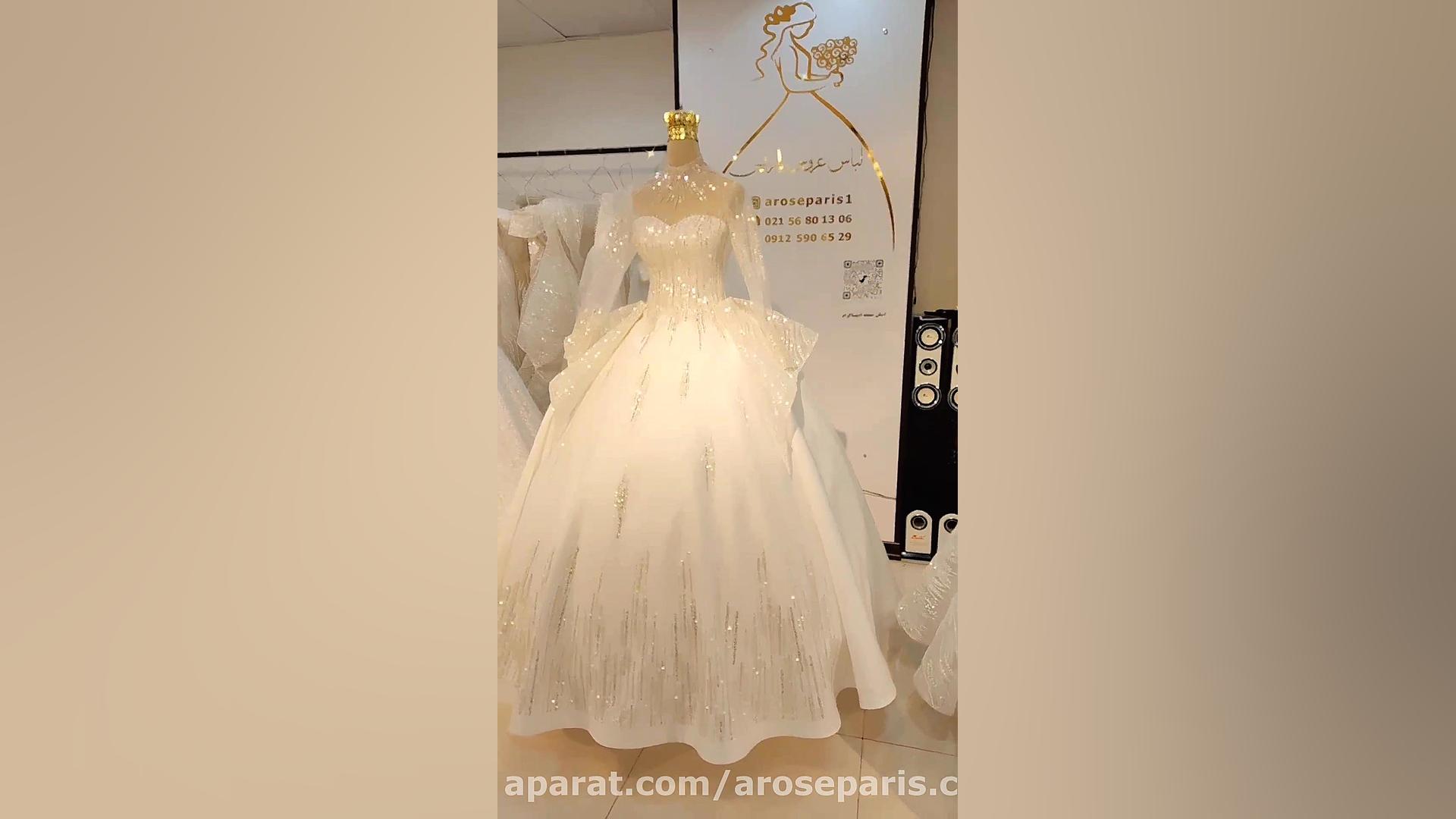 لباس عروس عربی