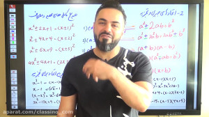 چکیده آموزش تمام مطالب پایه ای...